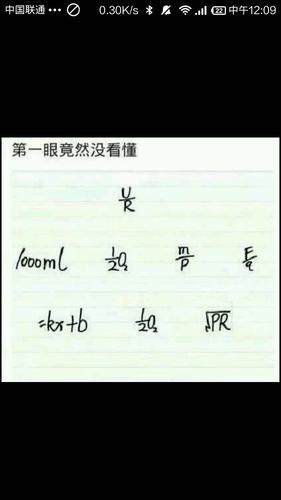 表达爱意的数学公式「数学表示表白的句子英语翻译」 表白句子 表达爱意的数学公式「数学表示表白的句子英语翻译」 表达爱意的数学公式「数学表示表白的句子英语翻译」 表白句子
