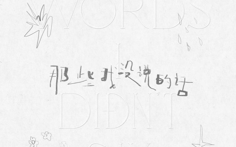 怎么用英文写时代少年团偶像介绍「表白偶像的英语句子怎么写」 聊天话题 怎么用英文写时代少年团偶像介绍「表白偶像的英语句子怎么写」 怎么用英文写时代少年团偶像介绍「表白偶像的英语句子怎么写」 聊天话题