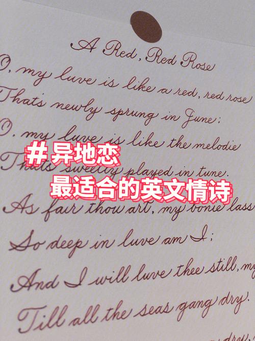 关于异地恋的英文歌「异地恋的英文句子」 撩妹套路 关于异地恋的英文歌「异地恋的英文句子」 关于异地恋的英文歌「异地恋的英文句子」 撩妹套路