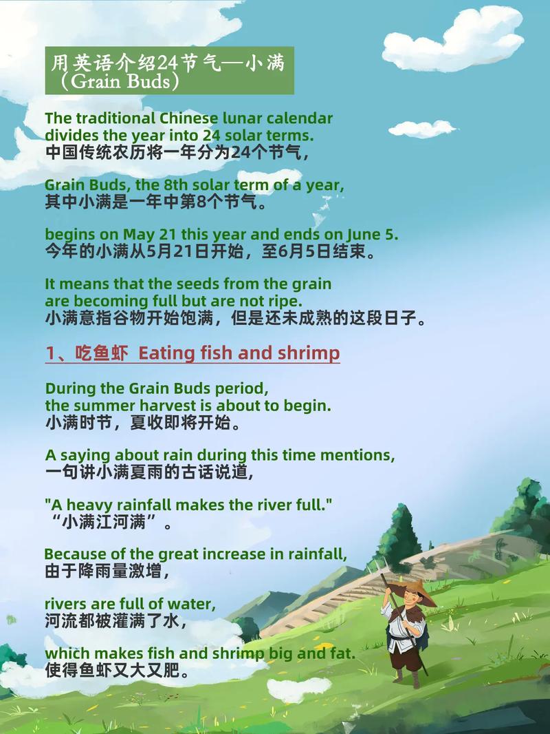小满的英文「有关大暑的表白句子英语版」 小满的英文「有关大暑的表白句子英语版」 土味情话