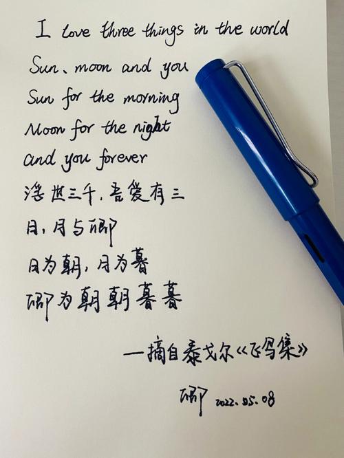 浮世三千,吾爱有三,日月与卿,卿为朝朝暮暮是什么意思。是我爱你的意思吗「日月与卿英语表白句子简短」 聊天话题 浮世三千,吾爱有三,日月与卿,卿为朝朝暮暮是什么意思。是我爱你的意思吗「日月与卿英语表白句子简短」 浮世三千,吾爱有三,日月与卿,卿为朝朝暮暮是什么意思。是我爱你的意思吗「日月与卿英语表白句子简短」 聊天话题
