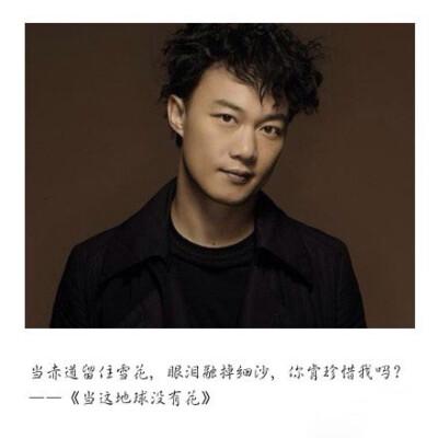 陈奕迅给警花写情书是哪一部电影「粤语情书表白英语句子简短」 土味情话 陈奕迅给警花写情书是哪一部电影「粤语情书表白英语句子简短」 陈奕迅给警花写情书是哪一部电影「粤语情书表白英语句子简短」 土味情话