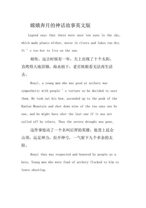 关于嫦娥五号的英语作文「对嫦娥的表白句子简短英语版」 关于嫦娥五号的英语作文「对嫦娥的表白句子简短英语版」 土味情话
