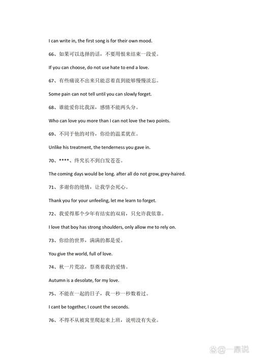 有什么表白的英语句子「英语表白句子大全」 有什么表白的英语句子「英语表白句子大全」 恋爱技巧