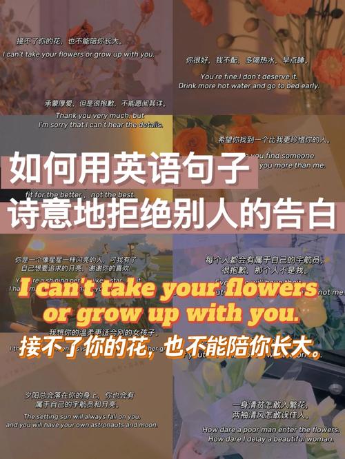 实用英语口语:如何委婉拒绝别人的表白「怎么用英语隐蔽表白句子呢」 土味情话 实用英语口语:如何委婉拒绝别人的表白「怎么用英语隐蔽表白句子呢」 实用英语口语:如何委婉拒绝别人的表白「怎么用英语隐蔽表白句子呢」 土味情话