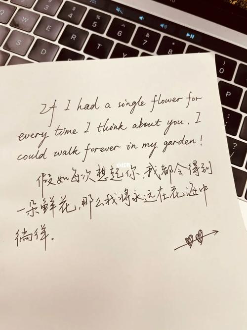 表白情话英语句子有哪些「表白英语书的文案句子简短」 表白情话英语句子有哪些「表白英语书的文案句子简短」 表白句子