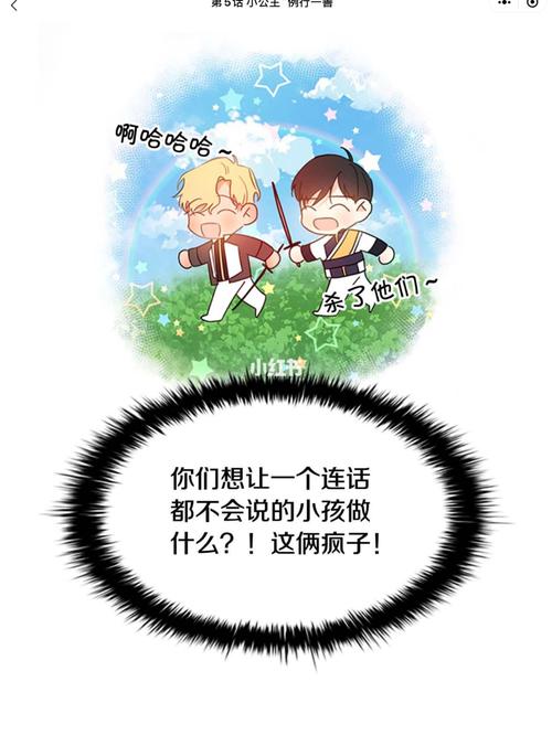 你看过最“沙雕”的一部漫画是哪一部?有多沙雕?说来听听「套路英语表白句子简短」 土味情话 你看过最“沙雕”的一部漫画是哪一部?有多沙雕?说来听听「套路英语表白句子简短」 你看过最“沙雕”的一部漫画是哪一部?有多沙雕?说来听听「套路英语表白句子简短」 土味情话