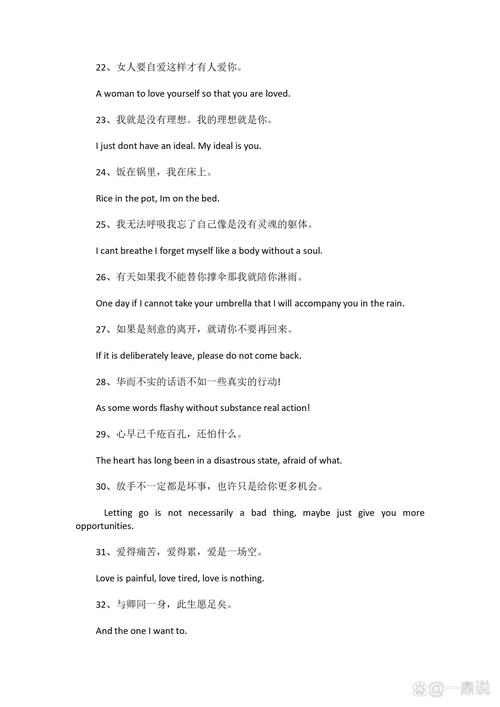 表白情话英语句子有哪些「优美表白神句子英语版」 撩妹套路 表白情话英语句子有哪些「优美表白神句子英语版」 表白情话英语句子有哪些「优美表白神句子英语版」 撩妹套路
