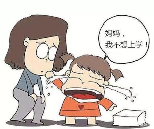 小孩子总说不想去上学,是什么原因呢?怎么办呢「网恋表白怎么说英语句子」 表白句子 小孩子总说不想去上学,是什么原因呢?怎么办呢「网恋表白怎么说英语句子」 小孩子总说不想去上学,是什么原因呢?怎么办呢「网恋表白怎么说英语句子」 表白句子