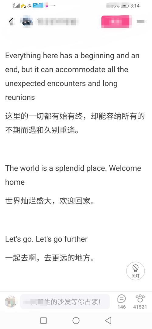原耽诗句表白「原耽英文表白」 表白句子 原耽诗句表白「原耽英文表白」 原耽诗句表白「原耽英文表白」 表白句子
