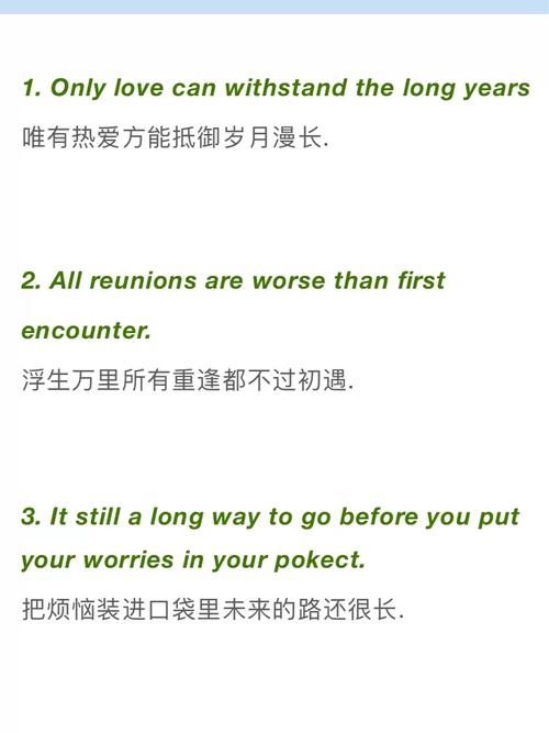 go by中文是什么意思「用英语表白隐晦句子短句带翻译」 土味情话 go by中文是什么意思「用英语表白隐晦句子短句带翻译」 go by中文是什么意思「用英语表白隐晦句子短句带翻译」 土味情话