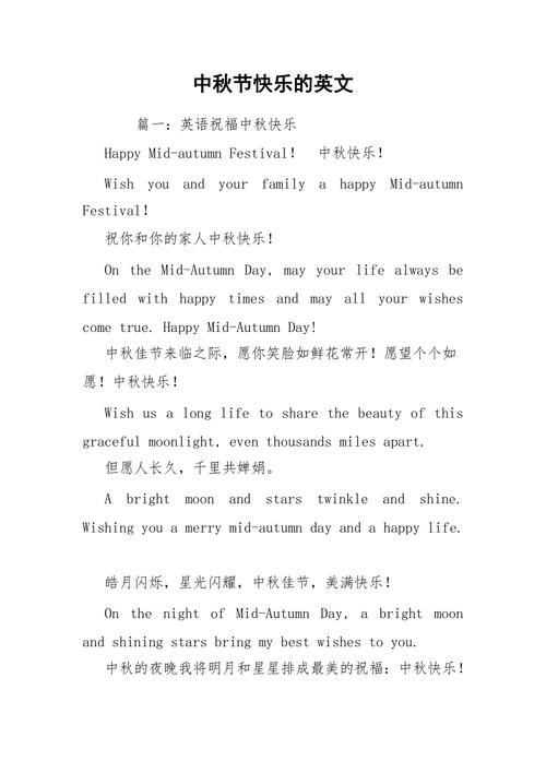关于节日的英语祝福短语「西方节日表白句子英语翻译」 聊天话题 关于节日的英语祝福短语「西方节日表白句子英语翻译」 关于节日的英语祝福短语「西方节日表白句子英语翻译」 聊天话题