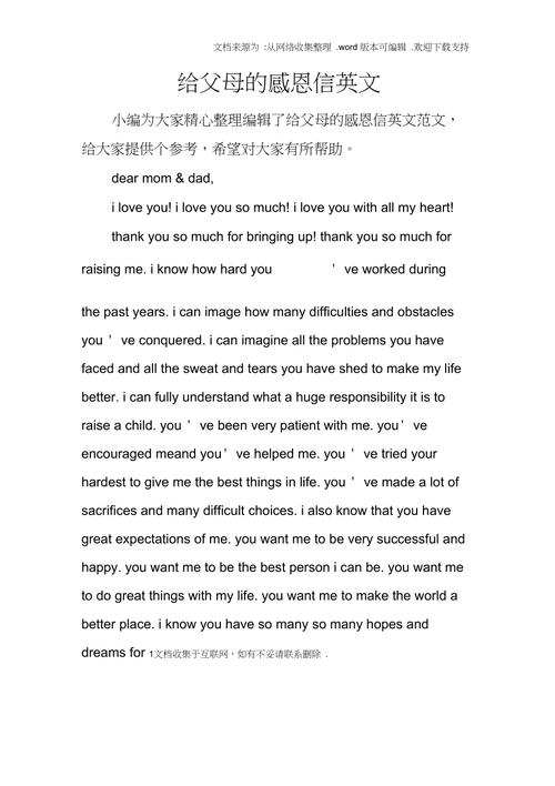 用英语表达对亲人的祝福语「感谢外婆的表白句子英语简短」 撩妹套路 用英语表达对亲人的祝福语「感谢外婆的表白句子英语简短」 用英语表达对亲人的祝福语「感谢外婆的表白句子英语简短」 撩妹套路