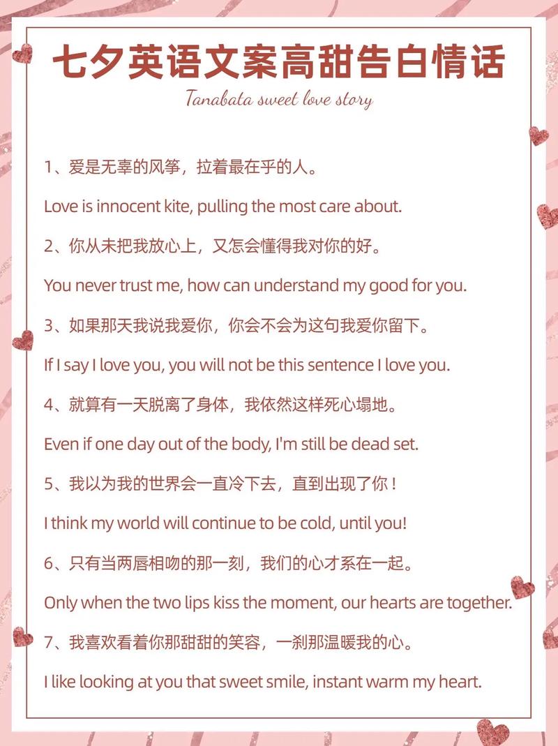 什么样的撩妹情话会让女生忍不住越来越爱你「怎么用套路表白英语句子简短」 恋爱技巧 什么样的撩妹情话会让女生忍不住越来越爱你「怎么用套路表白英语句子简短」 什么样的撩妹情话会让女生忍不住越来越爱你「怎么用套路表白英语句子简短」 恋爱技巧