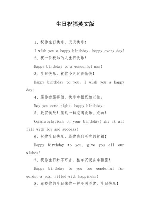写一首散文送给情人生日快乐「生日送情书表白英语句子简短」 恋爱技巧 写一首散文送给情人生日快乐「生日送情书表白英语句子简短」 写一首散文送给情人生日快乐「生日送情书表白英语句子简短」 恋爱技巧