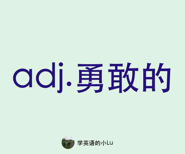 高中英语单词用勇气造句「勇敢的用英语表白句子简短」 土味情话 高中英语单词用勇气造句「勇敢的用英语表白句子简短」 高中英语单词用勇气造句「勇敢的用英语表白句子简短」 土味情话