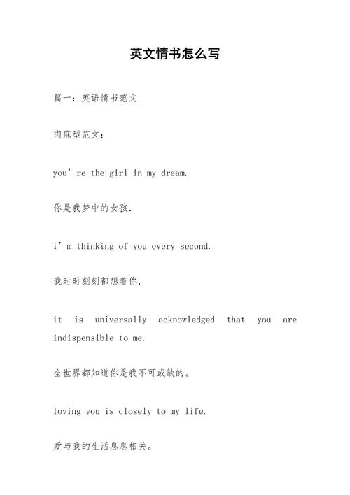 26个英文字母撩人情话「创意表白句子英语版图片大全」 表白句子 26个英文字母撩人情话「创意表白句子英语版图片大全」 26个英文字母撩人情话「创意表白句子英语版图片大全」 表白句子