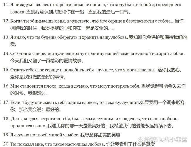 俄罗斯表白直白吗「英语的直白表白的句子有哪些」 聊天话题 俄罗斯表白直白吗「英语的直白表白的句子有哪些」 俄罗斯表白直白吗「英语的直白表白的句子有哪些」 聊天话题