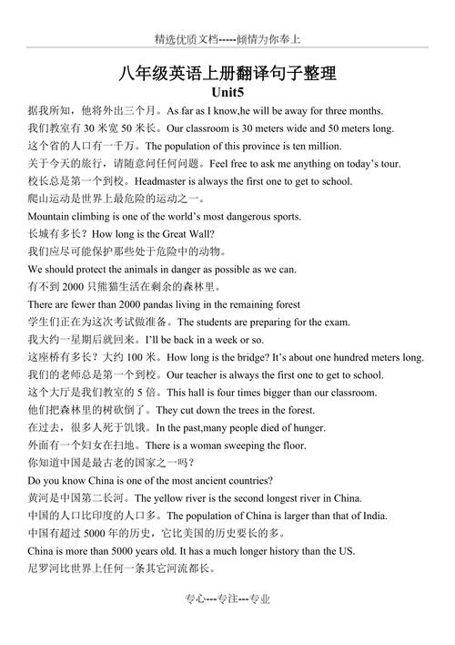 stan单词讲解「表白黄明昊的句子英语翻译」 stan单词讲解「表白黄明昊的句子英语翻译」 表白句子