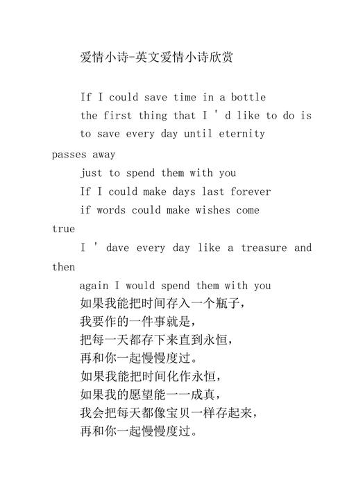 求英文藏头诗,告白用的L Y I L I K E U「经典表白英语句子简短励志」 表白句子 求英文藏头诗,告白用的L Y I L I K E U「经典表白英语句子简短励志」 求英文藏头诗,告白用的L Y I L I K E U「经典表白英语句子简短励志」 表白句子