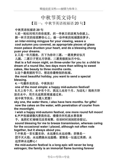 英语是否可以写出像中文那样意境优美,抒情抒怀的诗句「抒情的表白句子英语简短带翻译」 撩妹套路 英语是否可以写出像中文那样意境优美,抒情抒怀的诗句「抒情的表白句子英语简短带翻译」 英语是否可以写出像中文那样意境优美,抒情抒怀的诗句「抒情的表白句子英语简短带翻译」 撩妹套路
