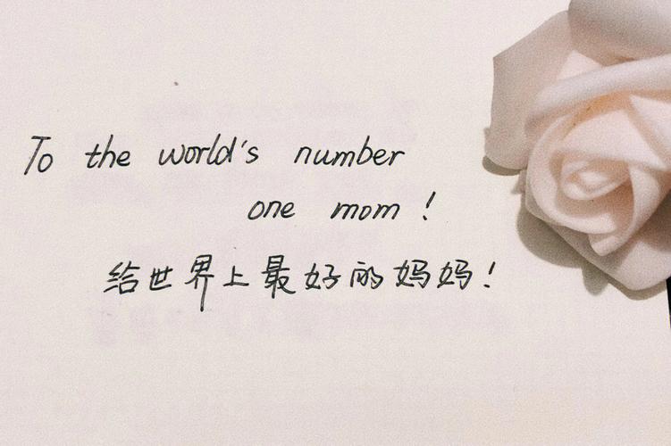 520英语给妈妈情话短句「520英文表白短句」 恋爱技巧 520英语给妈妈情话短句「520英文表白短句」 520英语给妈妈情话短句「520英文表白短句」 恋爱技巧
