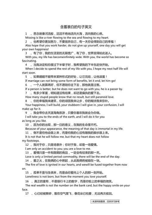 如何用英语委婉地跟客户催款「英语含蓄表白句子简短」 聊天话题 如何用英语委婉地跟客户催款「英语含蓄表白句子简短」 如何用英语委婉地跟客户催款「英语含蓄表白句子简短」 聊天话题