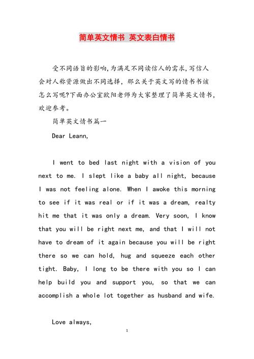 5个英文首字母缩写的情话「英语表白句子超长句子大全」 撩妹套路 5个英文首字母缩写的情话「英语表白句子超长句子大全」 5个英文首字母缩写的情话「英语表白句子超长句子大全」 撩妹套路