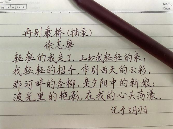 才女林徽因和徐志摩、金岳霖纠缠不清，梁思成没意见吗「滥情的表白句子短句英语版」 才女林徽因和徐志摩、金岳霖纠缠不清，梁思成没意见吗「滥情的表白句子短句英语版」 恋爱技巧