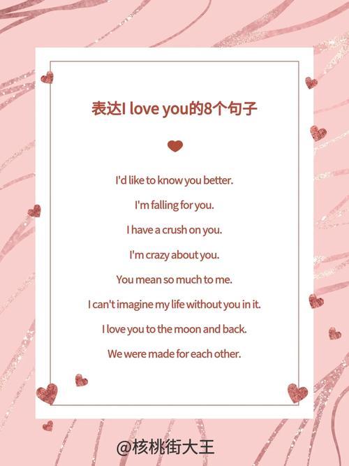 i love you表白公式「老公我爱你表白英语句子简短」 土味情话 i love you表白公式「老公我爱你表白英语句子简短」 i love you表白公式「老公我爱你表白英语句子简短」 土味情话