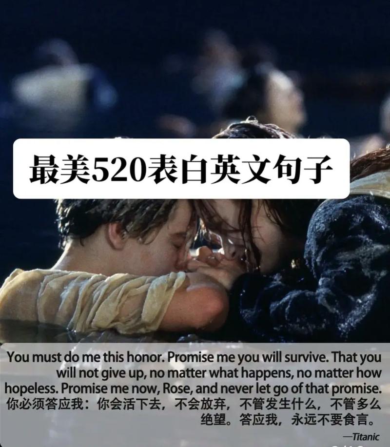 ins风告白英语文案「英语的花式表白句子带翻译」 ins风告白英语文案「英语的花式表白句子带翻译」 聊天话题