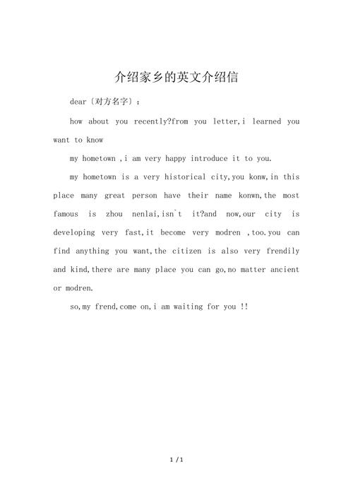 介绍家乡文化特色的英语情景对话「文化的表白句子简短英语版」 介绍家乡文化特色的英语情景对话「文化的表白句子简短英语版」 土味情话