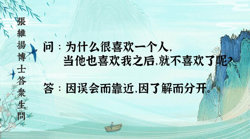 我喜欢的人不喜欢我，但他却总做一些让我误会的事，而且他从来不说自己是什么想法，我不知道他到底什么意思「适合表白的问话英语句子简短」 我喜欢的人不喜欢我，但他却总做一些让我误会的事，而且他从来不说自己是什么想法，我不知道他到底什么意思「适合表白的问话英语句子简短」 聊天话题