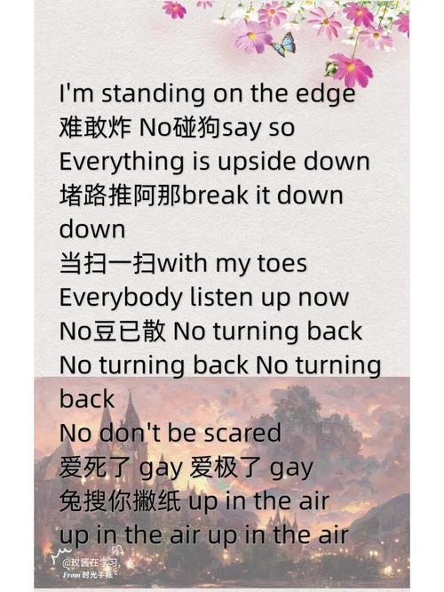 everybody搞笑谐音「英语句子谐音搞笑表白句」 撩妹套路 everybody搞笑谐音「英语句子谐音搞笑表白句」 everybody搞笑谐音「英语句子谐音搞笑表白句」 撩妹套路