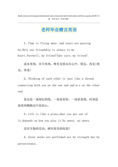 那些告白老师的深情对话「一个英语老师的表白句子简短」 那些告白老师的深情对话「一个英语老师的表白句子简短」 表白句子