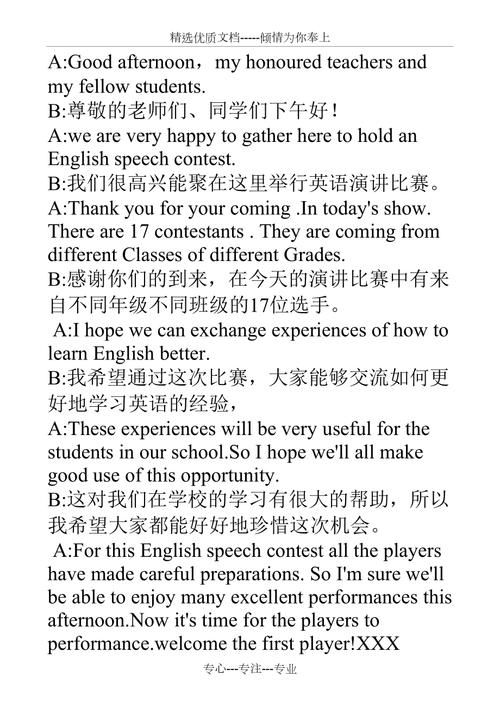 英语演讲比赛主持人的开场白和结束语,要英语的「主播表白纯英语句子短句大全」 土味情话 英语演讲比赛主持人的开场白和结束语,要英语的「主播表白纯英语句子短句大全」 英语演讲比赛主持人的开场白和结束语,要英语的「主播表白纯英语句子短句大全」 土味情话