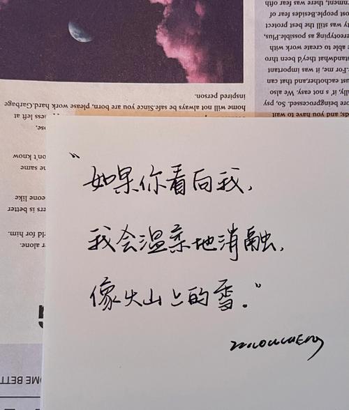 李某某云南失联后，男友洪某每天频繁发朋友圈，怎么看「名人的隐晦表白句子英语版」 李某某云南失联后，男友洪某每天频繁发朋友圈，怎么看「名人的隐晦表白句子英语版」 撩妹套路