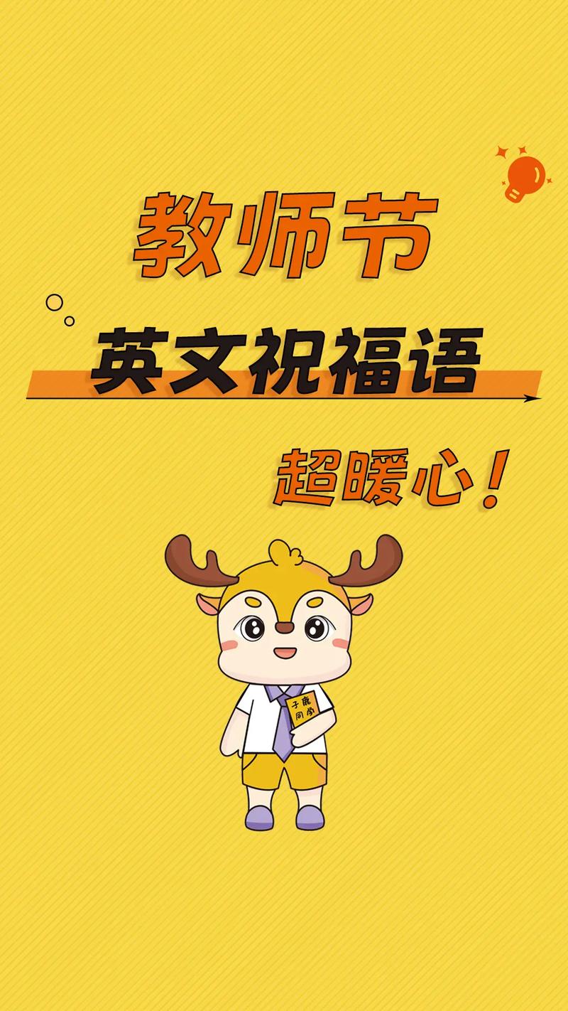 怎么向喜欢的老师表白「送老师的话英语表白句子简短」 撩妹套路 怎么向喜欢的老师表白「送老师的话英语表白句子简短」 怎么向喜欢的老师表白「送老师的话英语表白句子简短」 撩妹套路