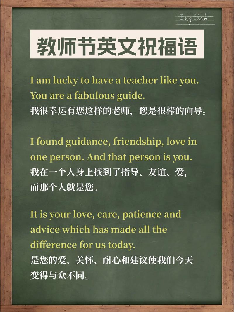 暗恋对象是教师,教师节祝福语「暗含表白英语老师的句子简短」 表白句子 暗恋对象是教师,教师节祝福语「暗含表白英语老师的句子简短」 暗恋对象是教师,教师节祝福语「暗含表白英语老师的句子简短」 表白句子