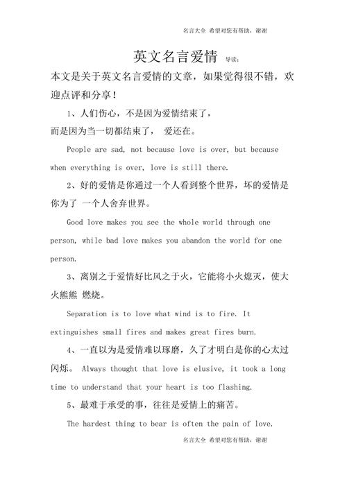 你最喜欢的英语句子都有哪些呢「给暗恋的人英语表白句子简短」 聊天话题 你最喜欢的英语句子都有哪些呢「给暗恋的人英语表白句子简短」 你最喜欢的英语句子都有哪些呢「给暗恋的人英语表白句子简短」 聊天话题