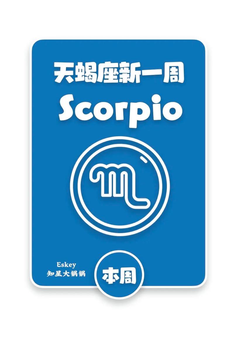 天蝎座英文缩写「天蝎的表白句子简短英语版」 恋爱技巧 天蝎座英文缩写「天蝎的表白句子简短英语版」 天蝎座英文缩写「天蝎的表白句子简短英语版」 恋爱技巧