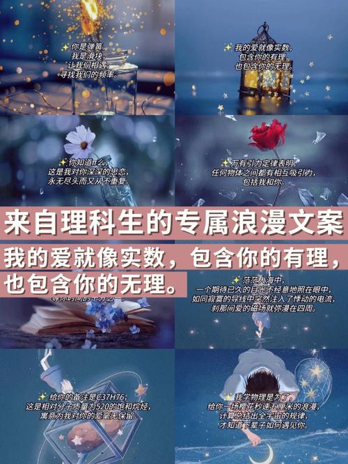 你是我的欧式几何是告白的话吗「理科生的浪漫英语」 恋爱技巧 你是我的欧式几何是告白的话吗「理科生的浪漫英语」 你是我的欧式几何是告白的话吗「理科生的浪漫英语」 恋爱技巧
