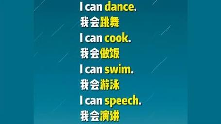 舞蹈海报英语文案「用跳舞表白句子简短英语版」 表白句子 舞蹈海报英语文案「用跳舞表白句子简短英语版」 舞蹈海报英语文案「用跳舞表白句子简短英语版」 表白句子