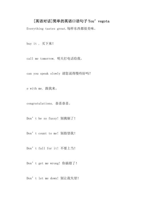 当年高考那段时间你是怎样度过的「英语口语简单表白句子大全」 土味情话 当年高考那段时间你是怎样度过的「英语口语简单表白句子大全」 当年高考那段时间你是怎样度过的「英语口语简单表白句子大全」 土味情话