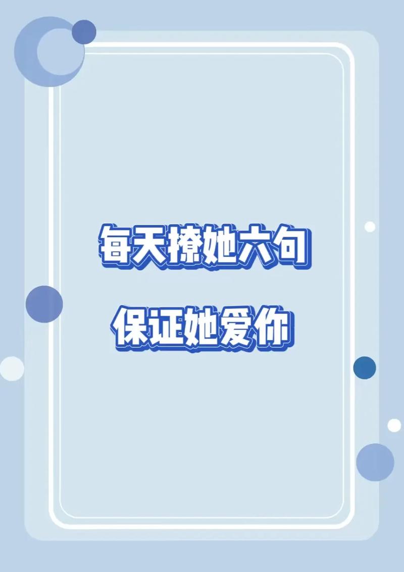 撩妹技能聊天套路有哪些?怎么聊才能霸占她的心「套路表白英语句子简短一点」 恋爱技巧 撩妹技能聊天套路有哪些?怎么聊才能霸占她的心「套路表白英语句子简短一点」 撩妹技能聊天套路有哪些?怎么聊才能霸占她的心「套路表白英语句子简短一点」 恋爱技巧