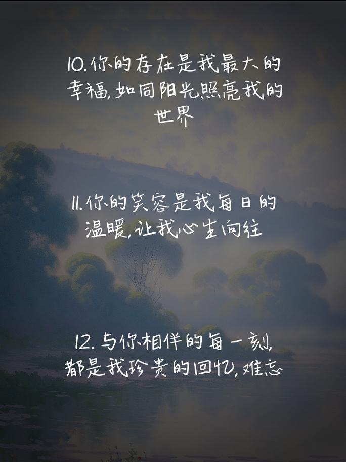 3数字表白浪漫的句子「表白英语加数字的句子简短」 表白句子 3数字表白浪漫的句子「表白英语加数字的句子简短」 3数字表白浪漫的句子「表白英语加数字的句子简短」 表白句子