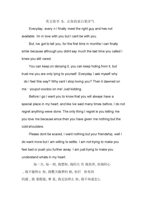 接受表白的英语句子「那种表白的英语句子简短」 聊天话题 接受表白的英语句子「那种表白的英语句子简短」 接受表白的英语句子「那种表白的英语句子简短」 聊天话题